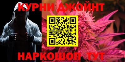 дурь Балашиха