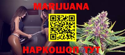 соль курить ск Балаково