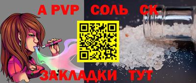 кокаин VHQ Кинель