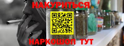 трава Гагарин