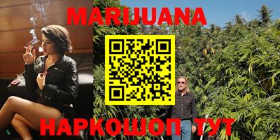 соль курить ск Балаково