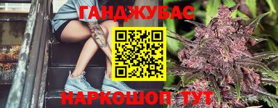 трава Гагарин