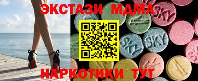 крисы Азнакаево
