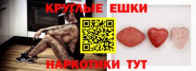 спайс Гатчина