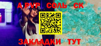 спайс Гатчина