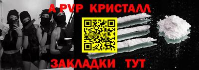 спайс Гатчина