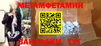 спайс Гатчина