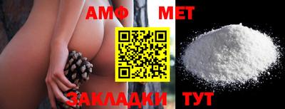 прущая мука Абакан