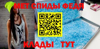 спайс Гатчина