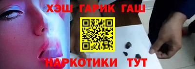 трава Гагарин