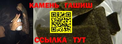 спайс Гатчина
