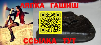 соль курить ск Балаково