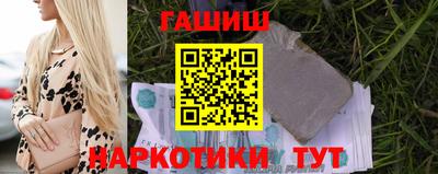 соль курить ск Балаково