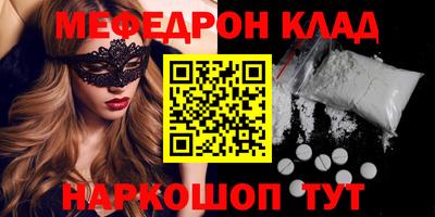 соль курить ск Балаково