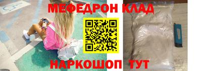 соль курить ск Балаково