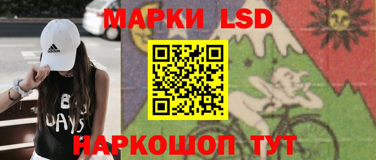 ЛСД экстази кислота Котовск