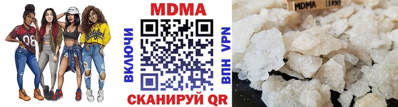 МДМА молли  что такое   Котовск 