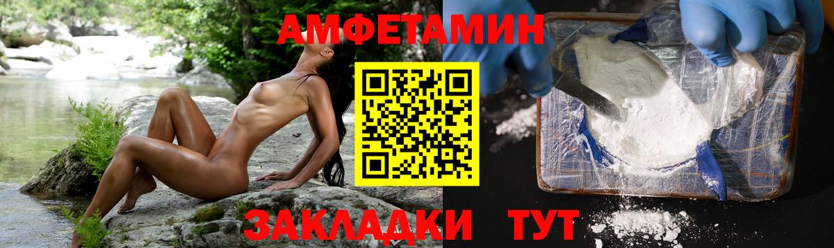 Первитин мет  Первитин мет  Вход с VPN  Первитин  Котовск 
