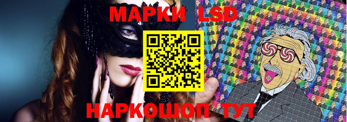 Марки N-bome  Котовск  Марки NBOMe 1,5мг 