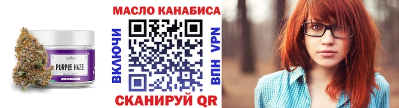продажа наркотиков  Котовск  Дистиллят ТГК вейп 