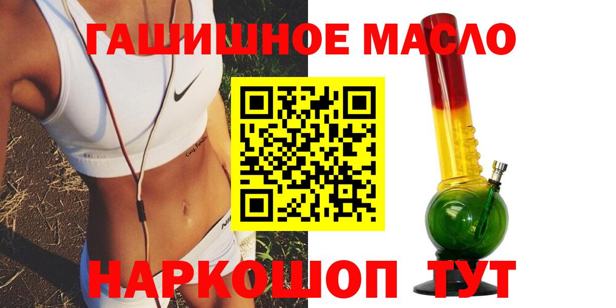 ТГК Wax  Котовск  мега как войти  Дистиллят ТГК концентрат 