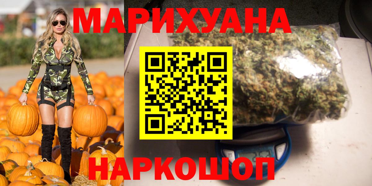 Канабис сатива Котовск