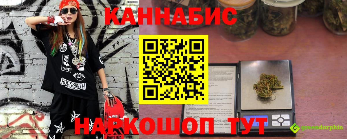 Марихуана OG Kush Котовск